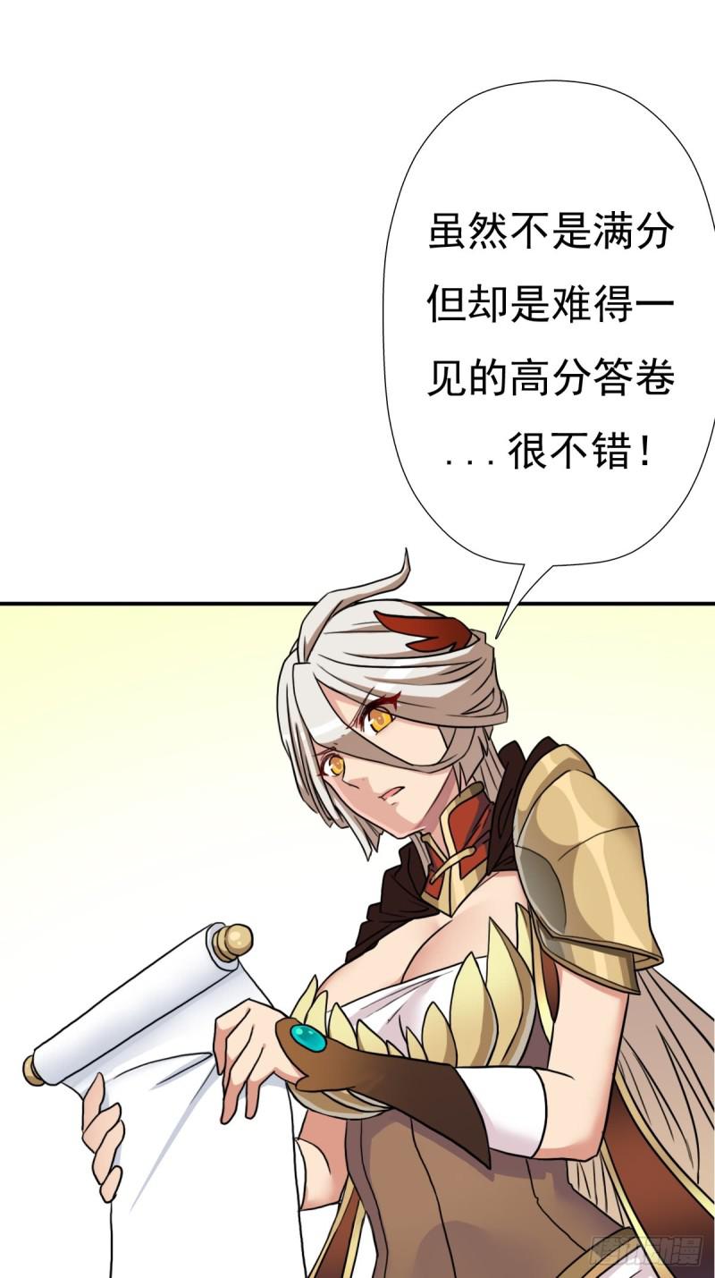 佣兵等级测试27