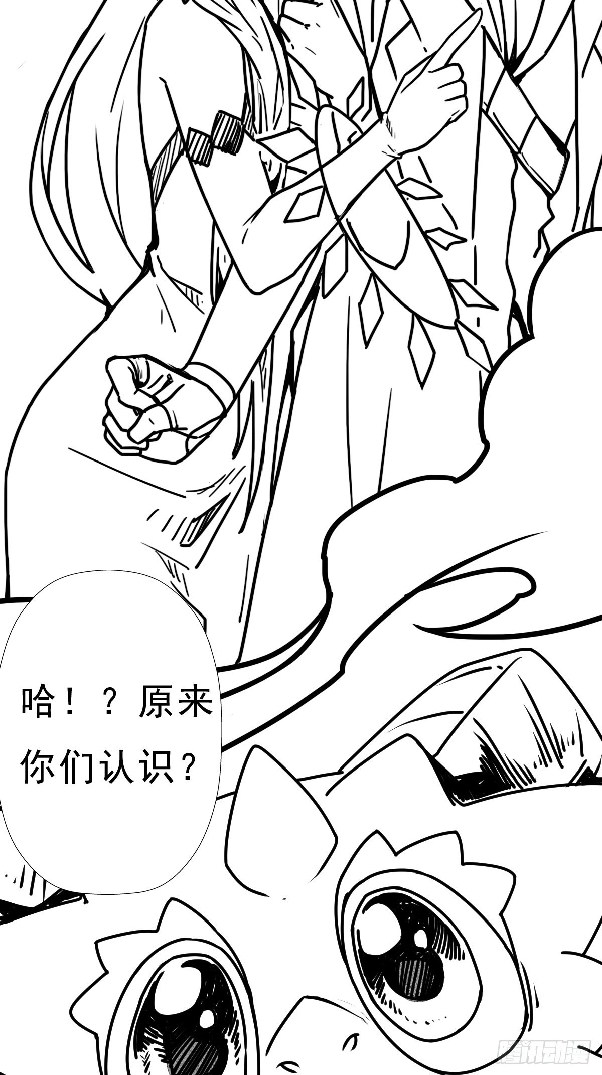 （终结篇）金蟾与小黑74