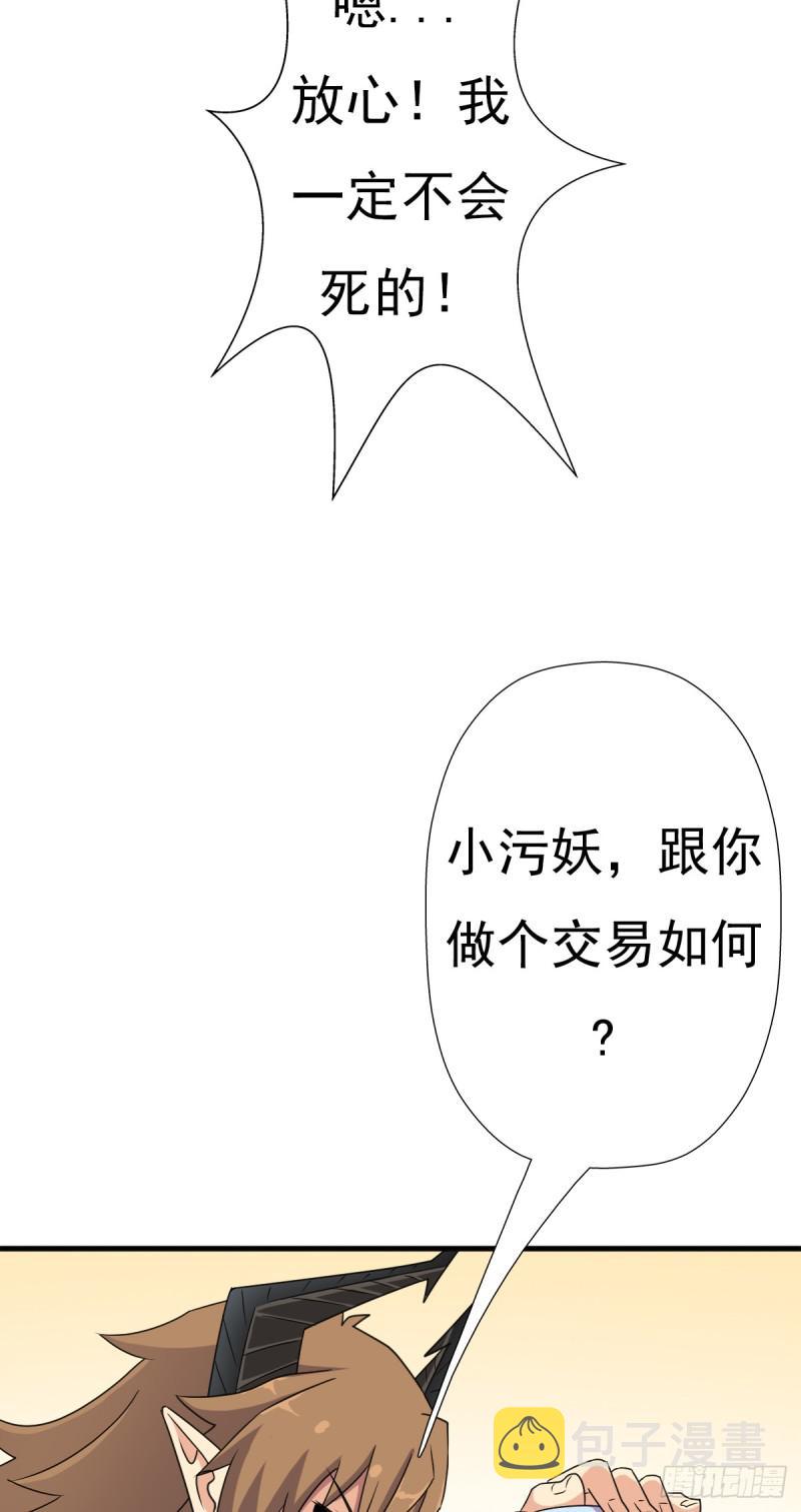 疑似超神介入9