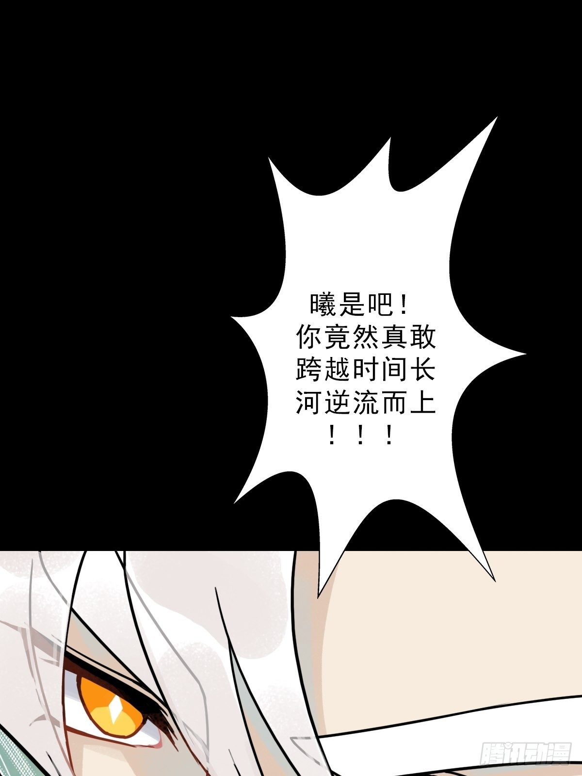 （第二季）灵魂深处的秘密1