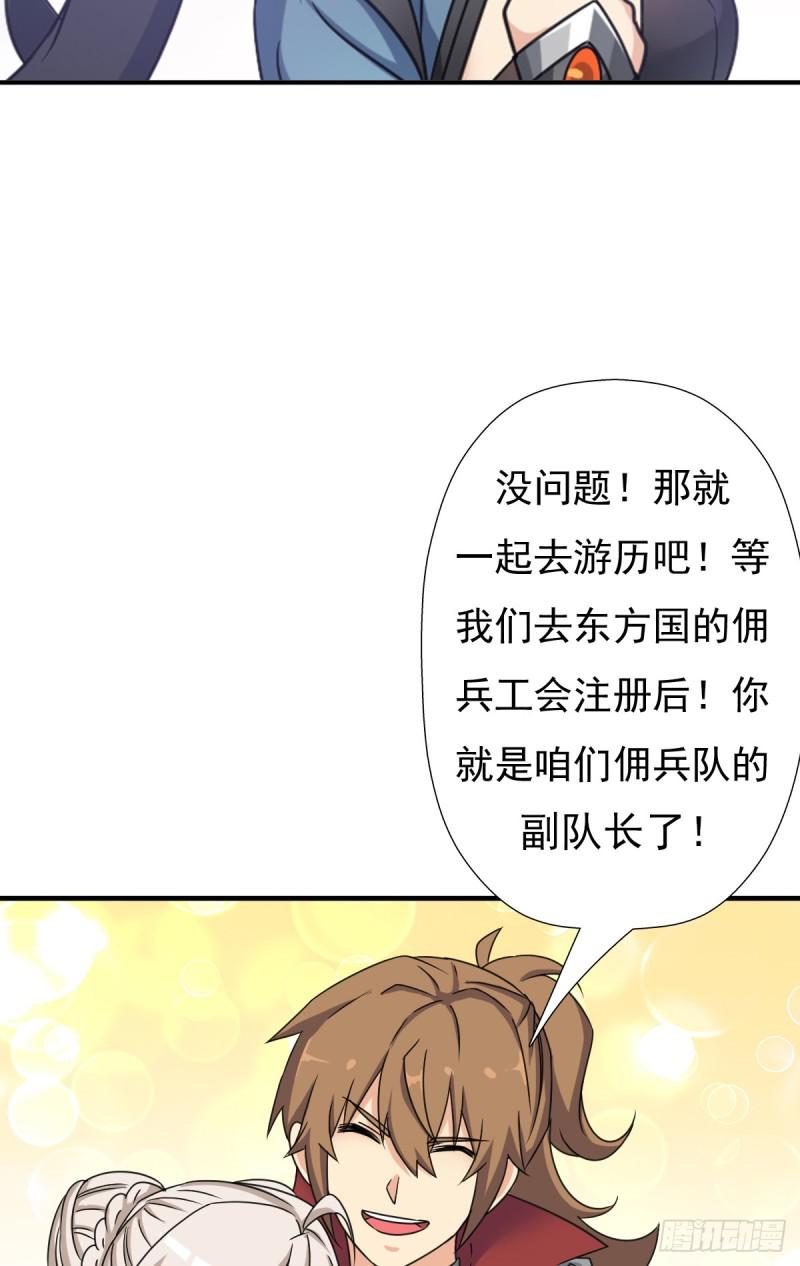 奴隶契约45