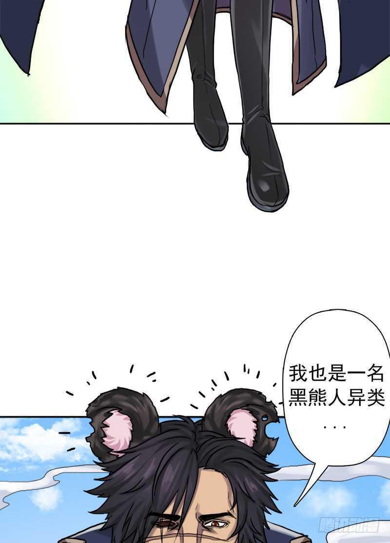 无赖上校32