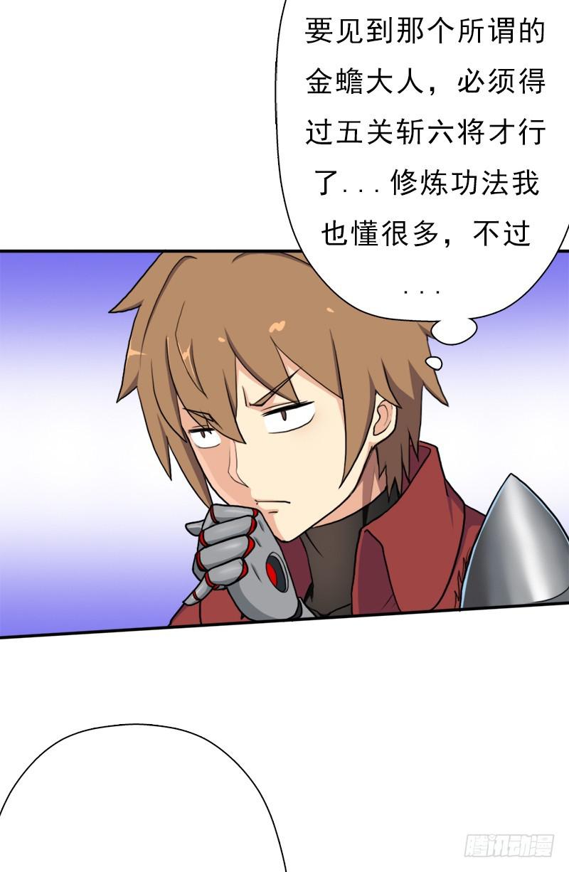 礼尚往来48
