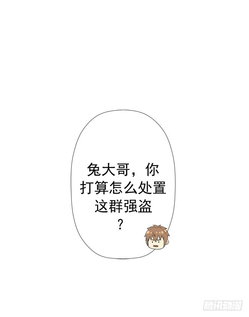 南荒国拓跋上校3