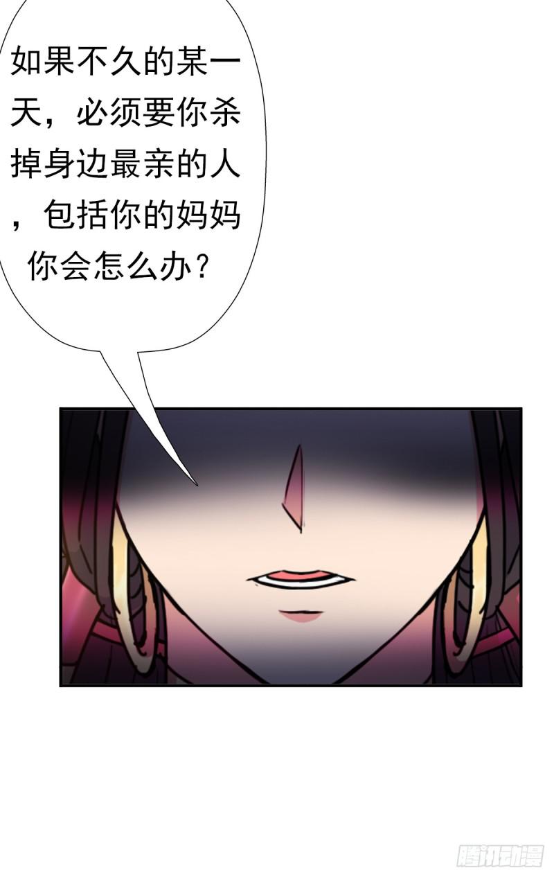 奴隶契约55