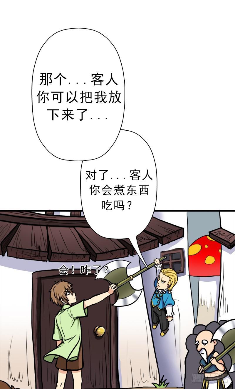 神剑阿波菲斯56