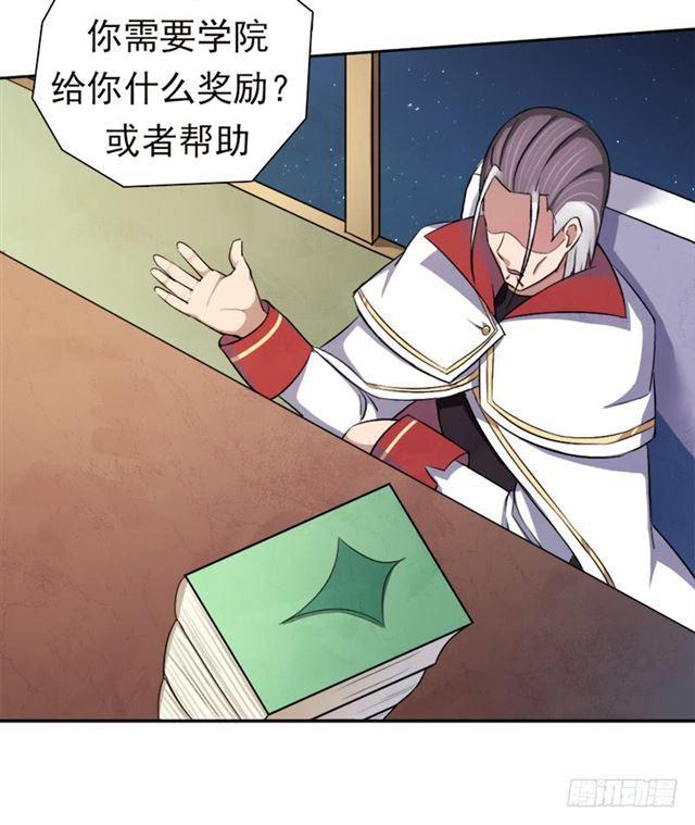 谈条件12
