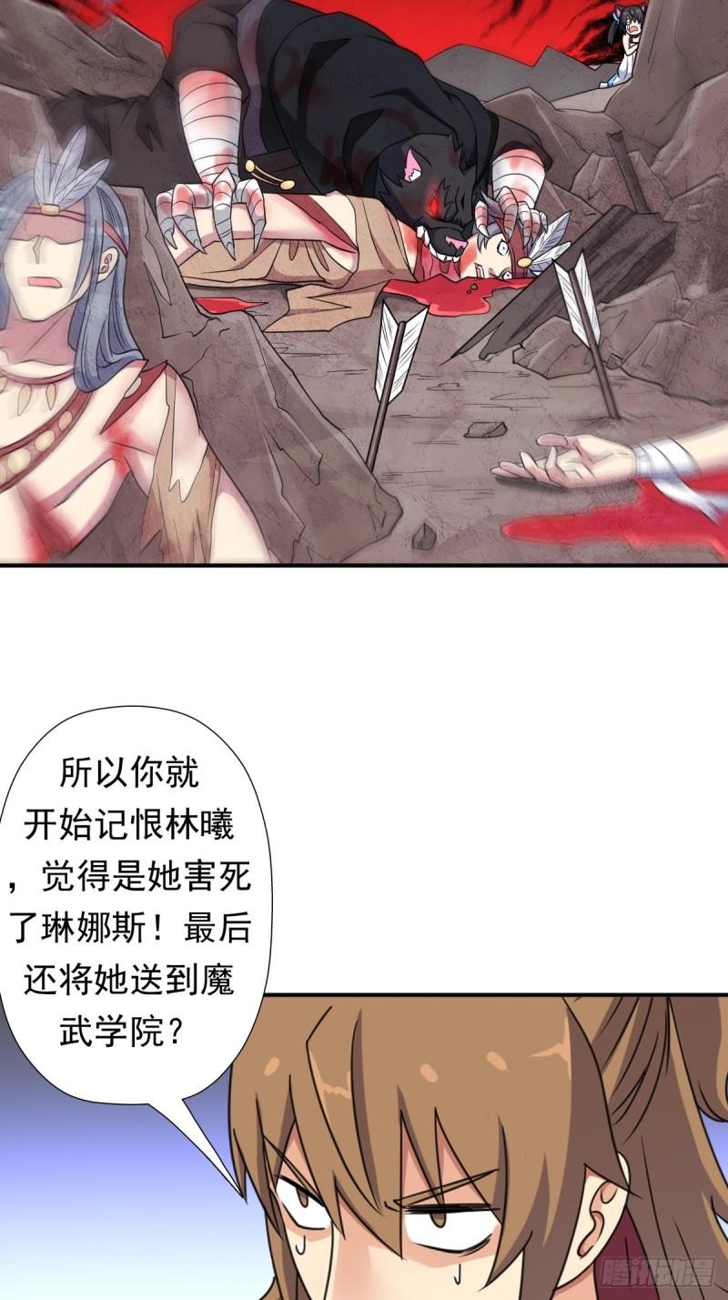 岳父你要当外公啦41