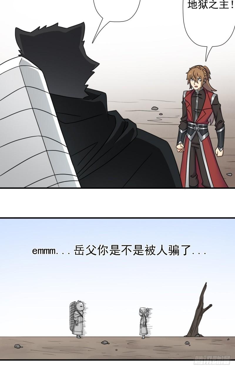 岳父你要当外公啦49