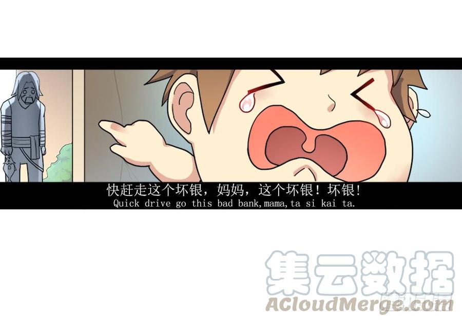重生74