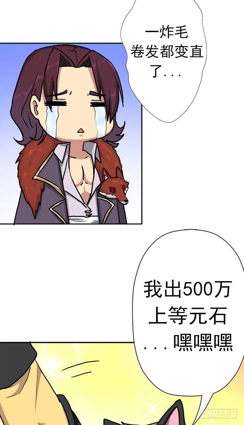 我全部都要74