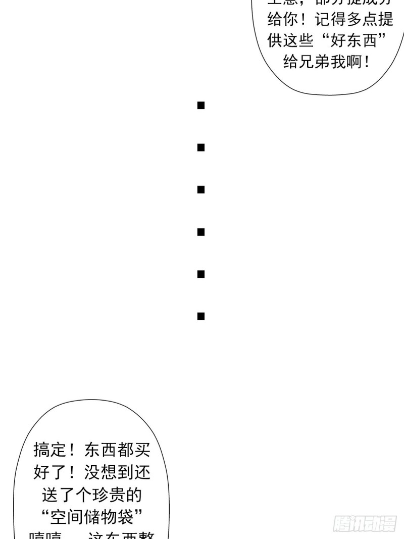 （第二季）奇蹟之女司机30