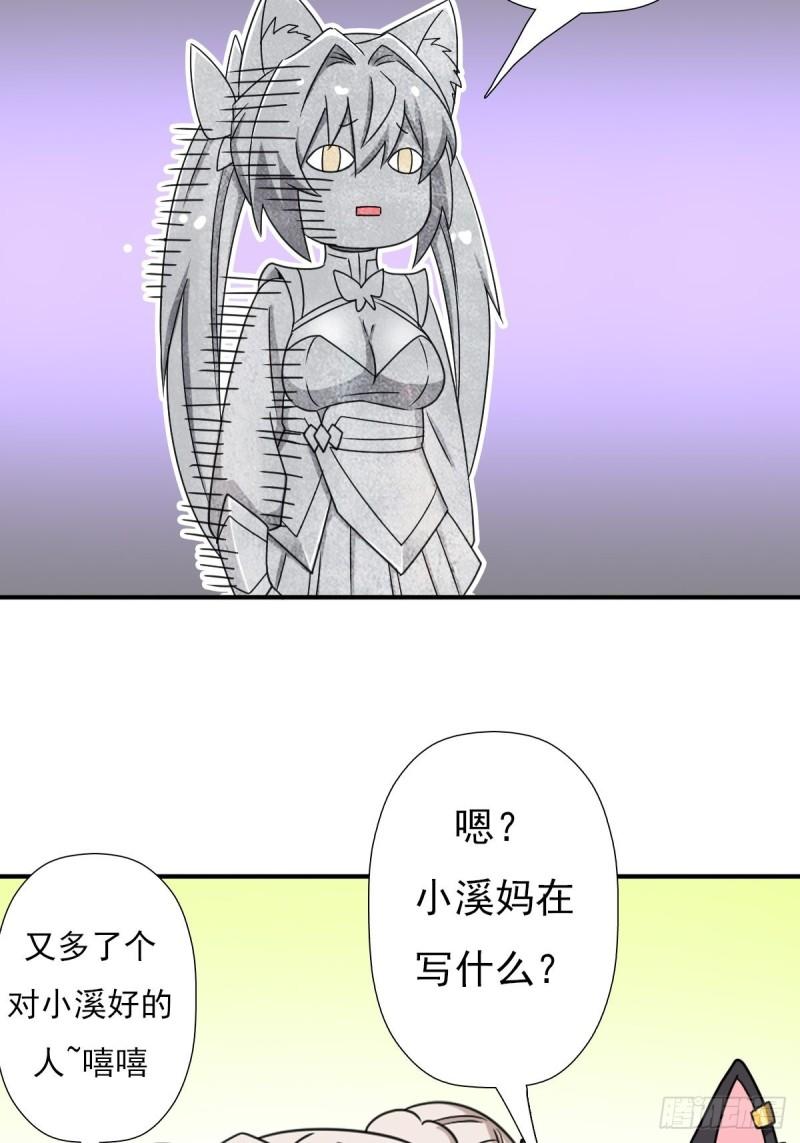 儿媳妇+123