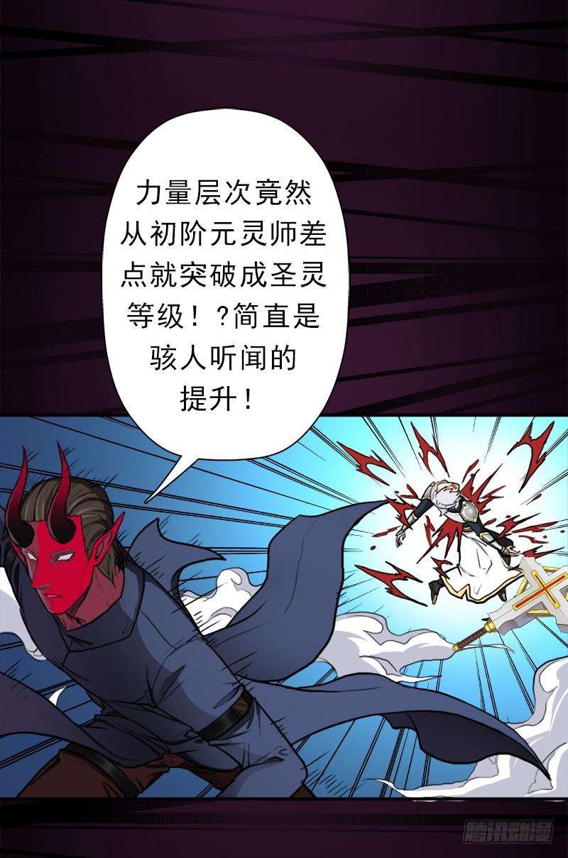 别杀他58