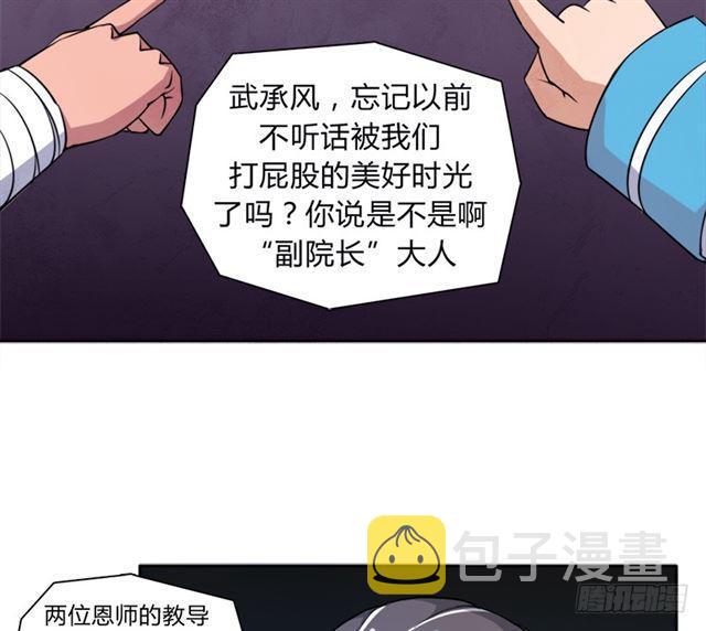 强攻困灵塔38