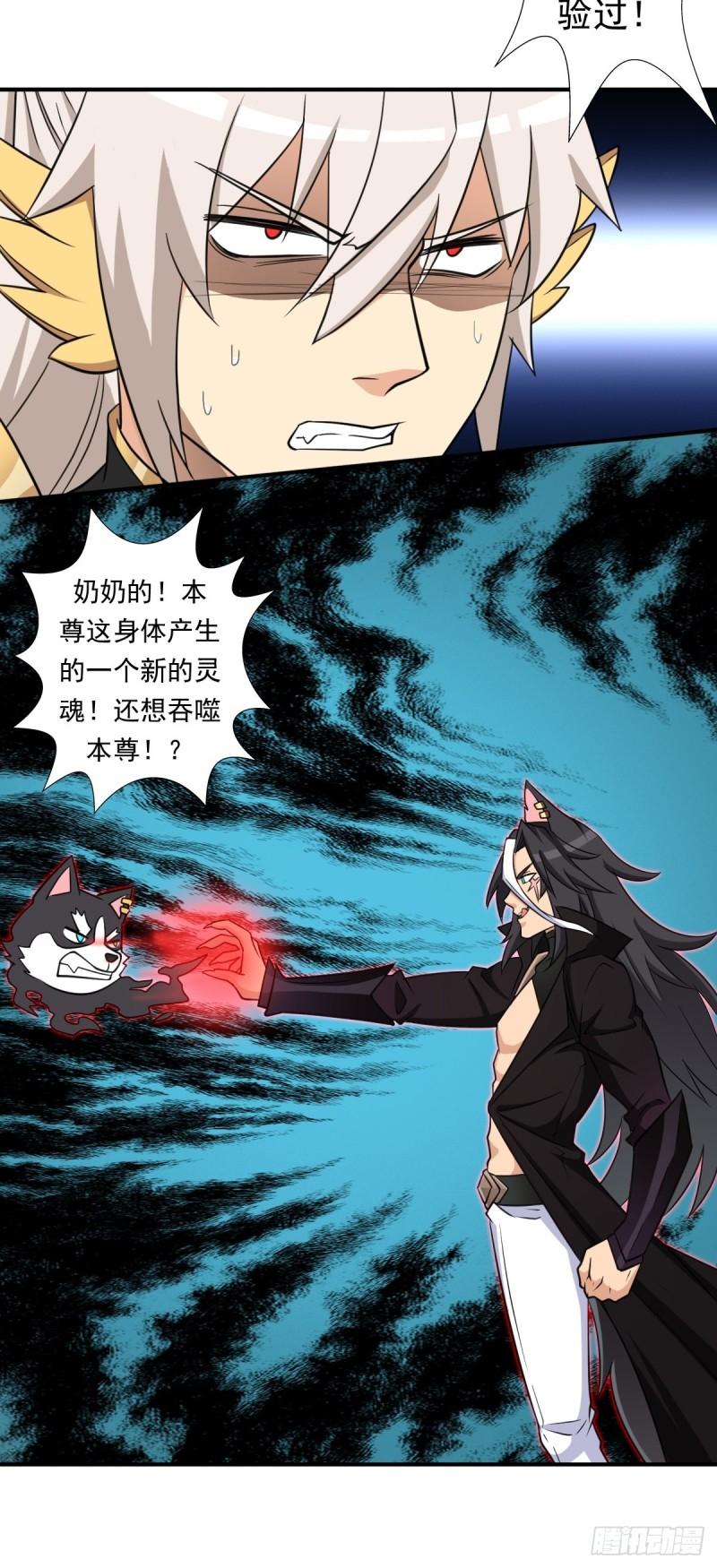 惊现无敌肉身31