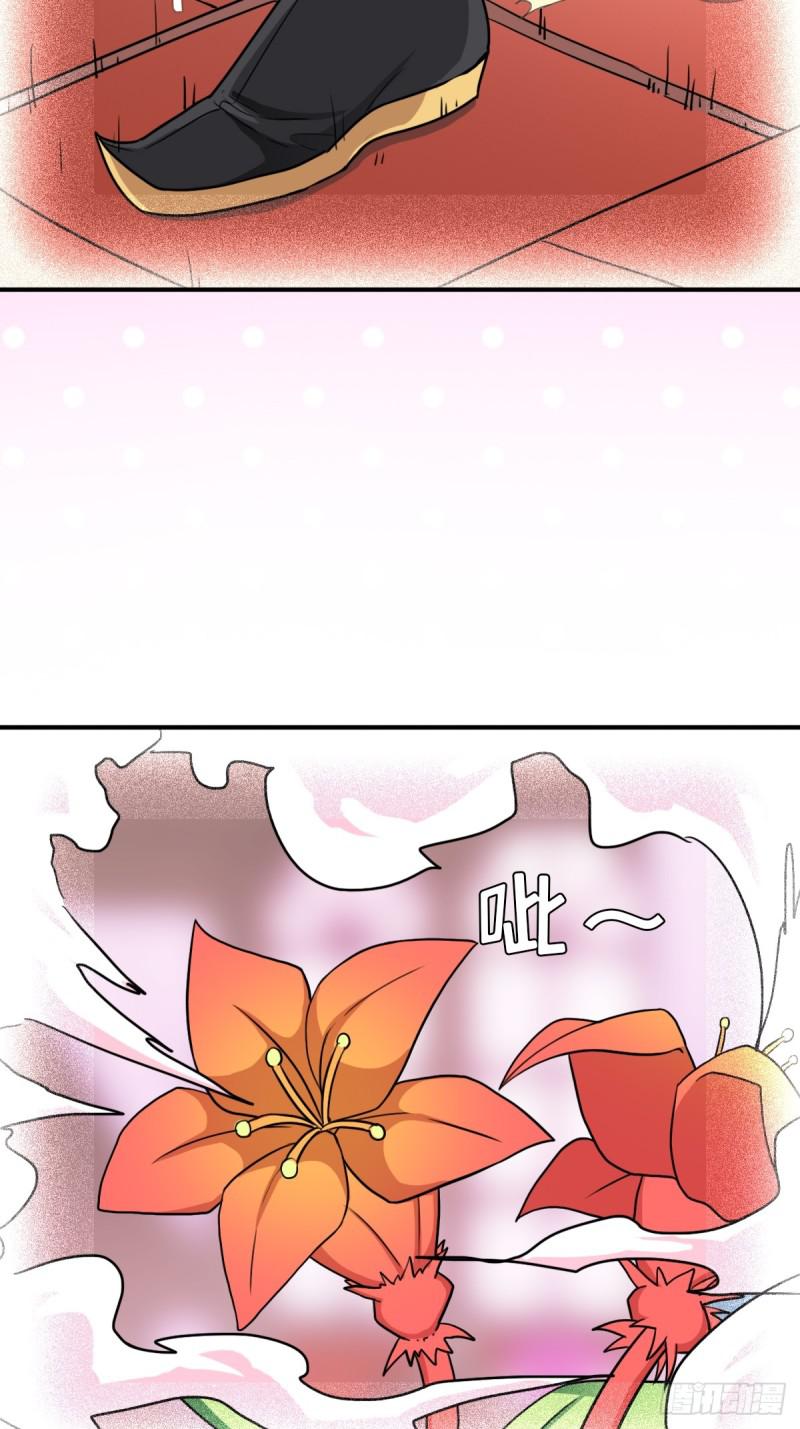 乾柴烈火56