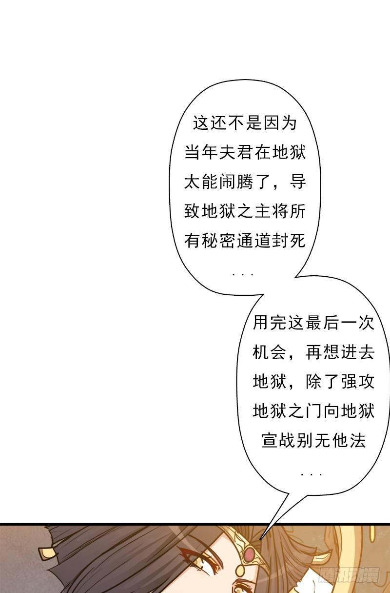 命的代价37
