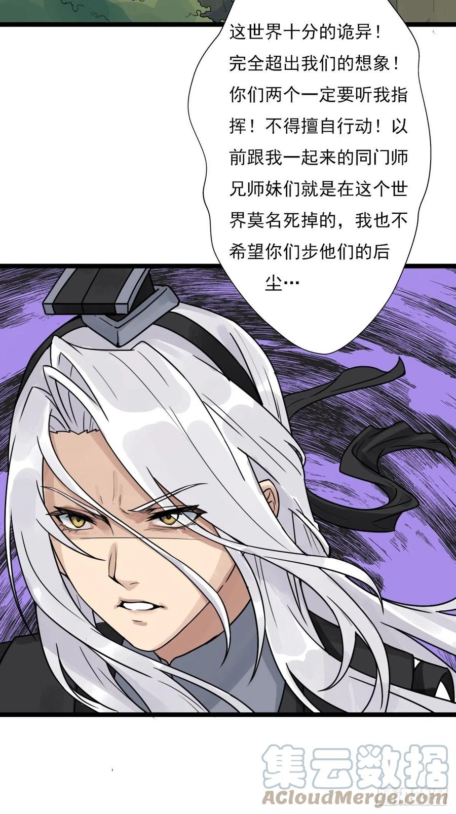 （第二季）这里是什麽球？15