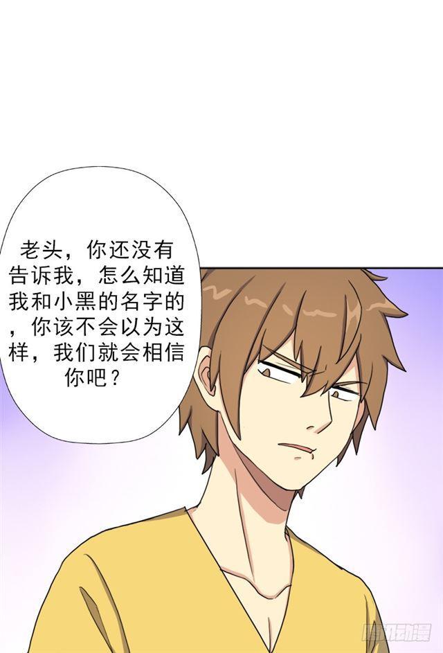 黑暗浮现53