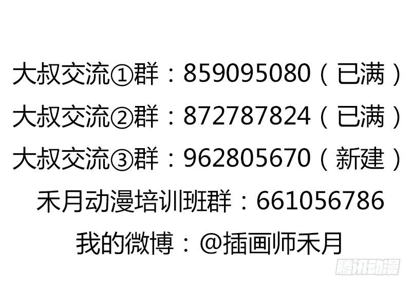 御剑术63
