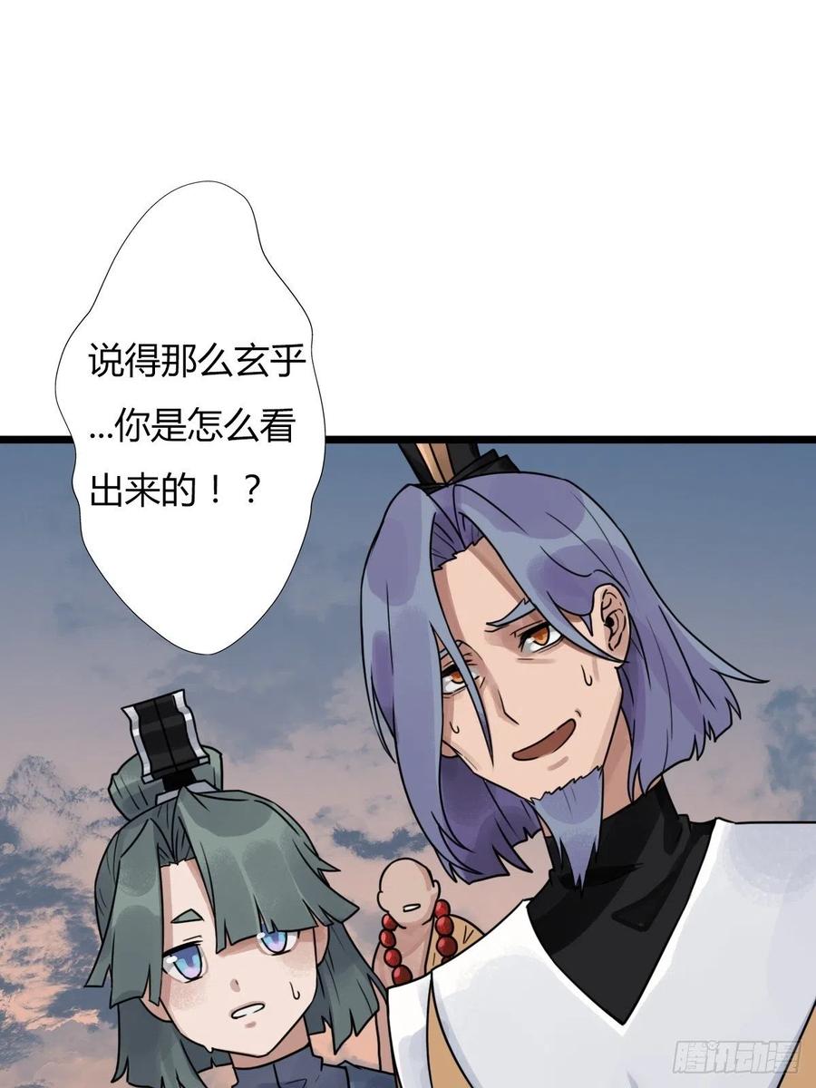 （第二季）穿越时空的方法4