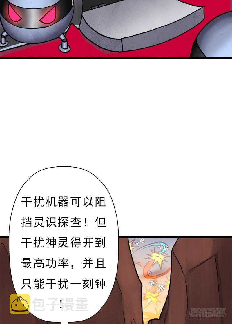 融合！六翼！15