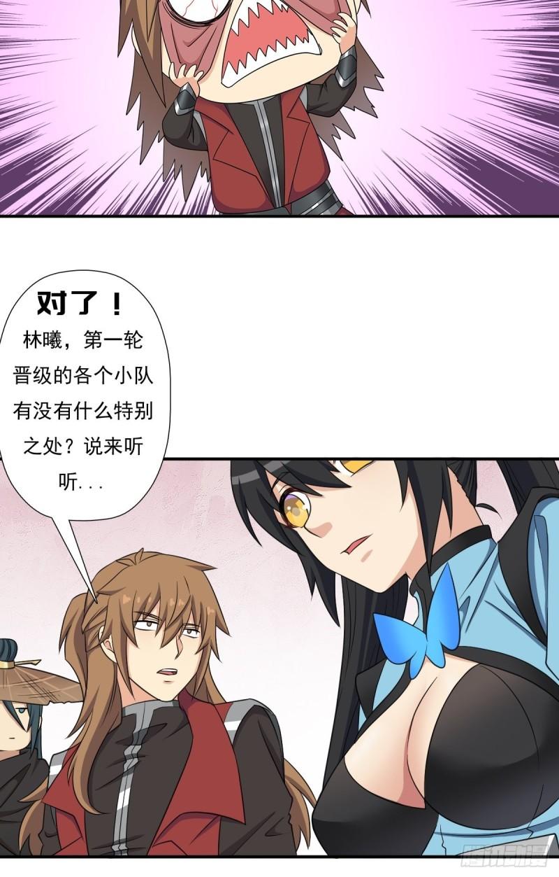 两个炉鼎6