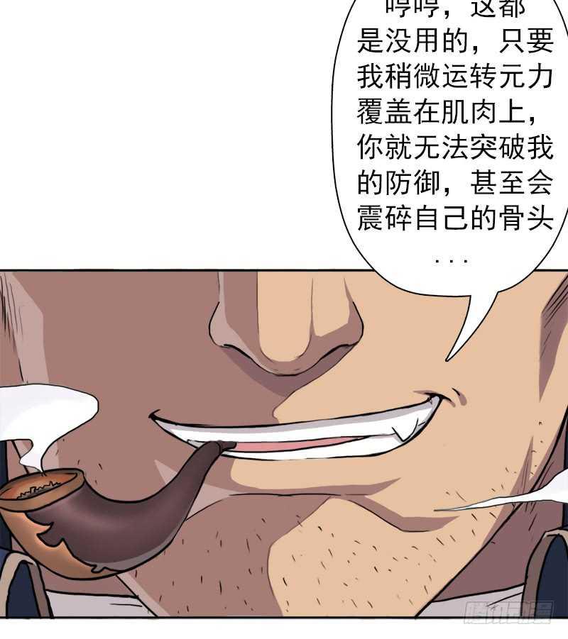 无赖上校4