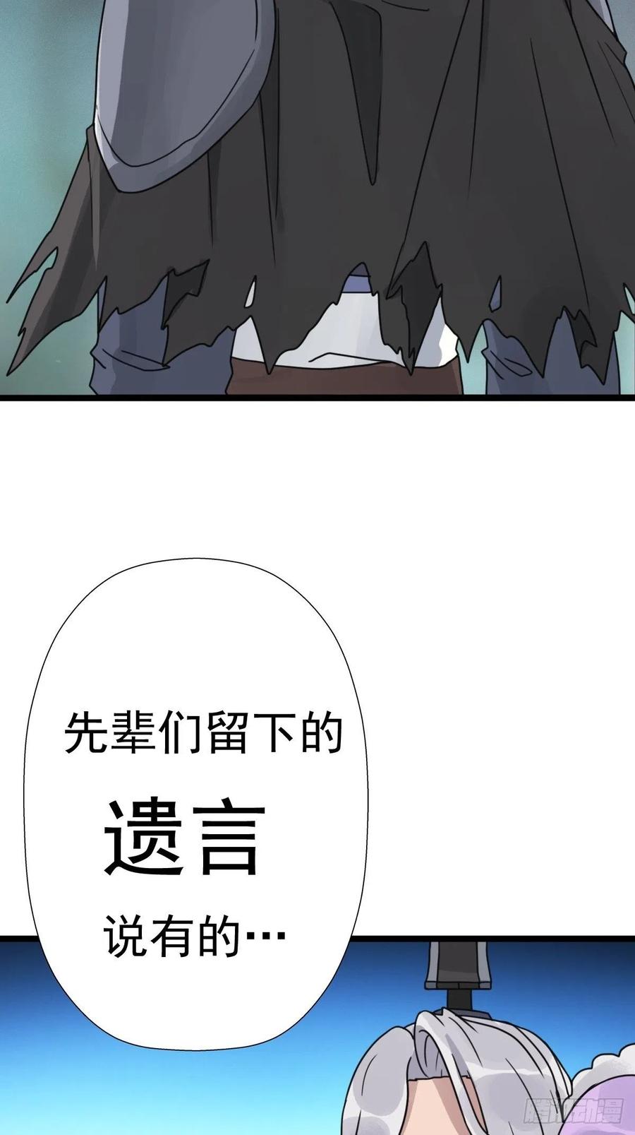 （第二季）上路41