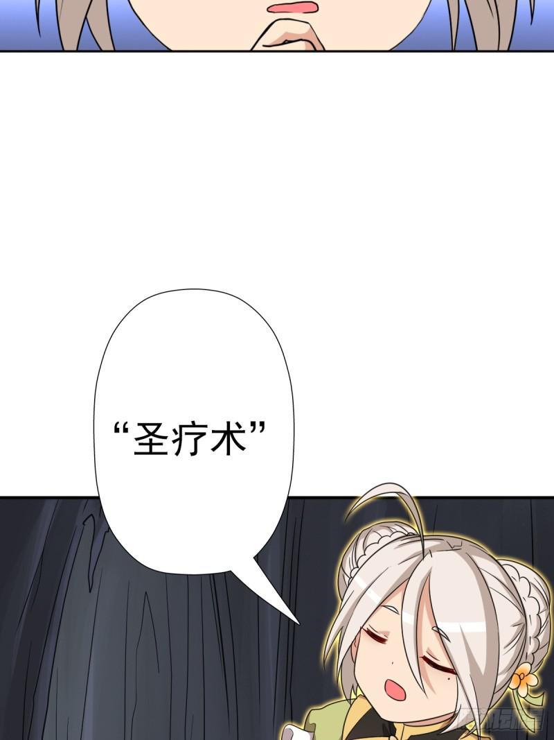 御剑仙8