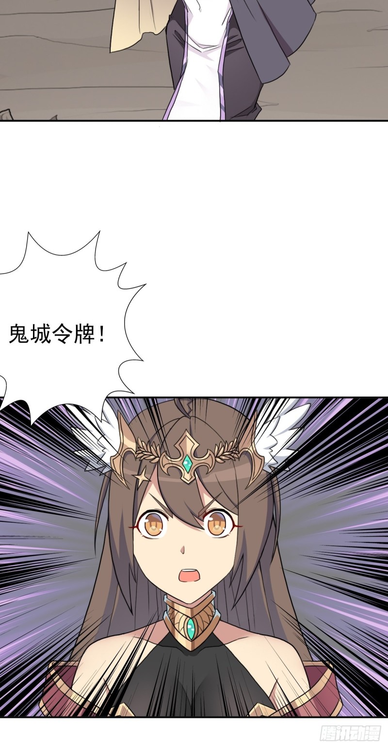 （第二季）万花镜+香兰子19