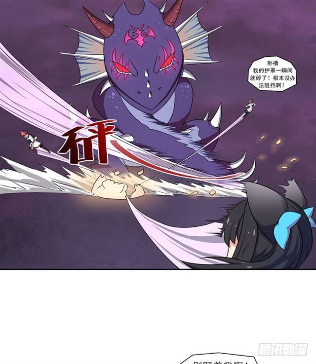 半狂化10