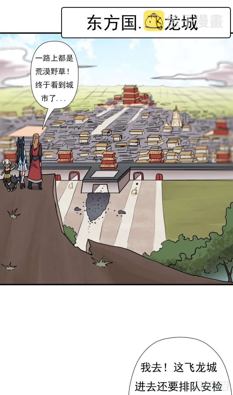 怪人与故人21
