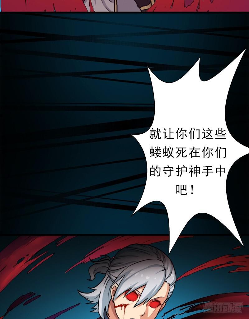 逆天改命的技能48