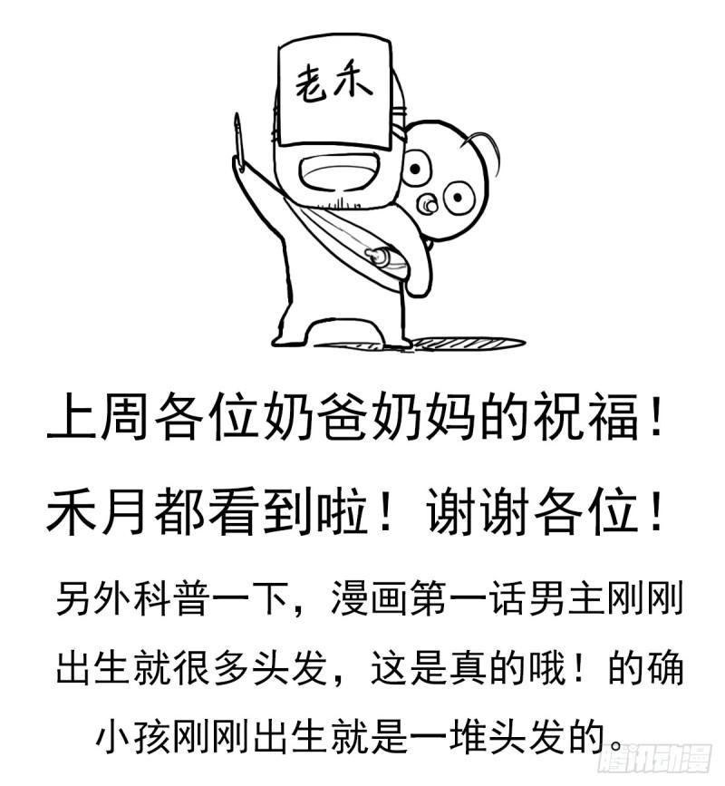 惊现林曦46