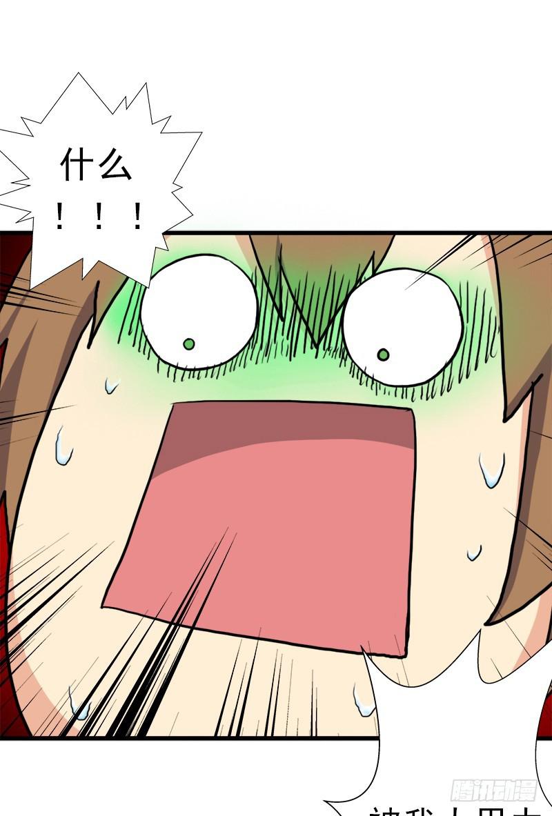 真实之眼27
