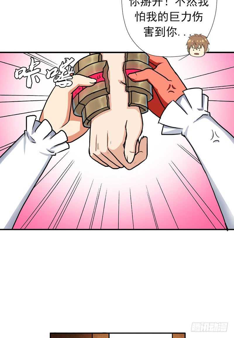儿媳妇47