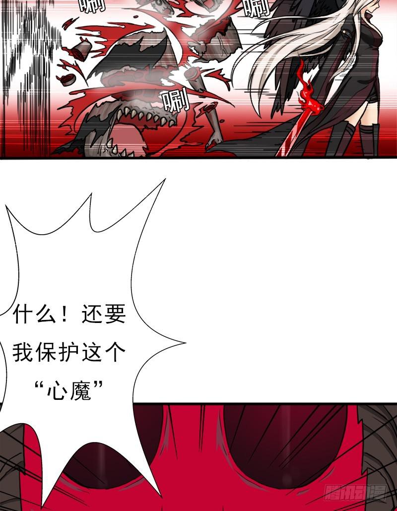 杀戮VS契瓜（明天还有一话）12