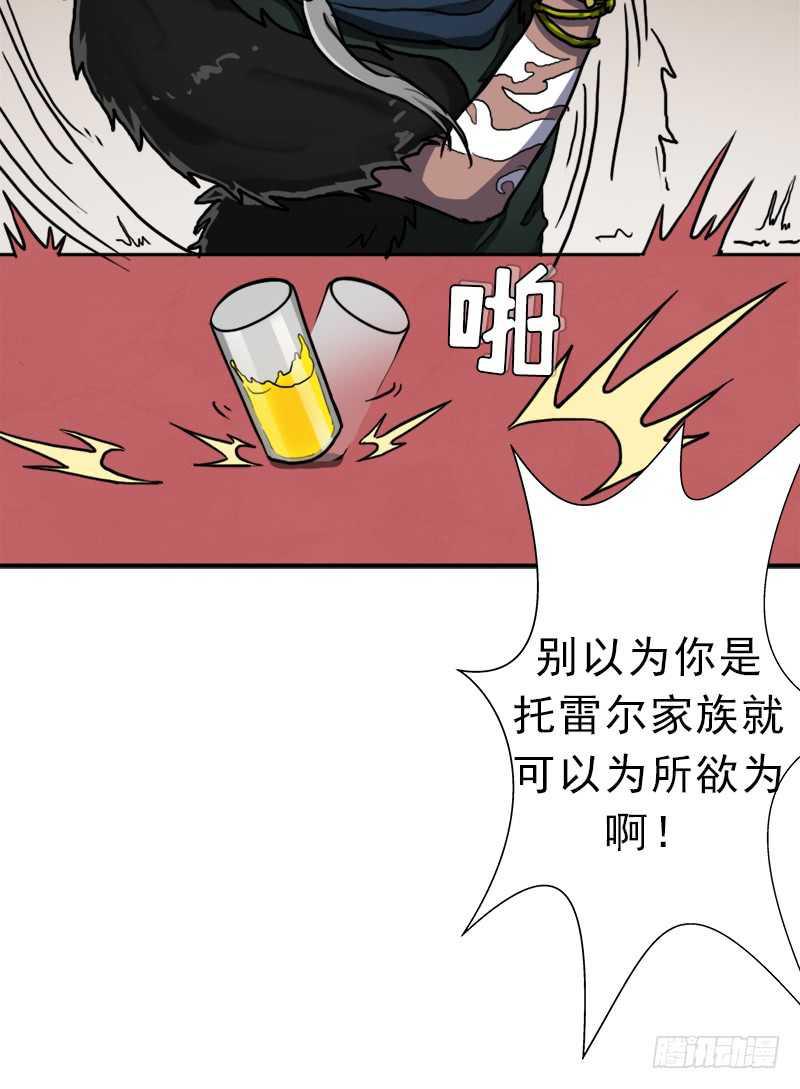 始源大陆的硬通货！36