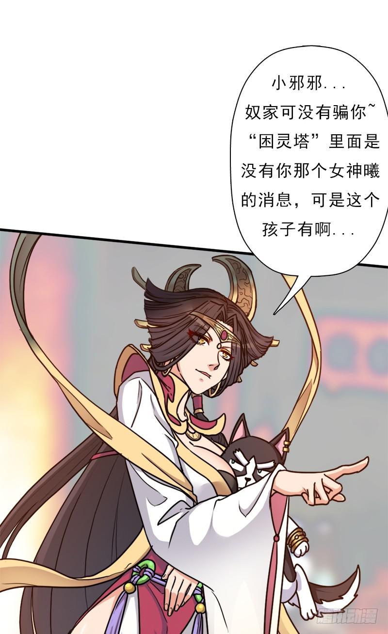 命的代价16