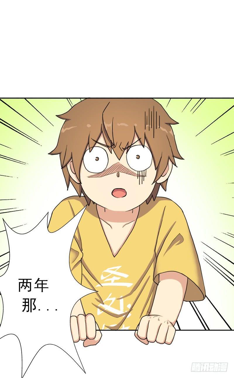 白骑士36