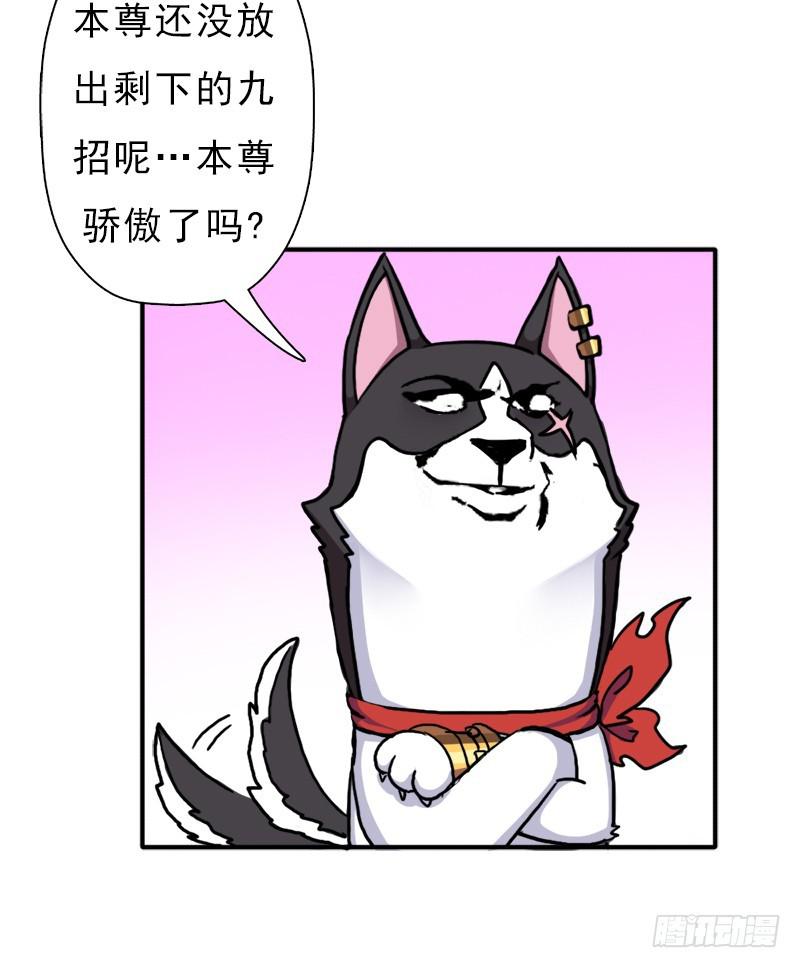 续命良方48