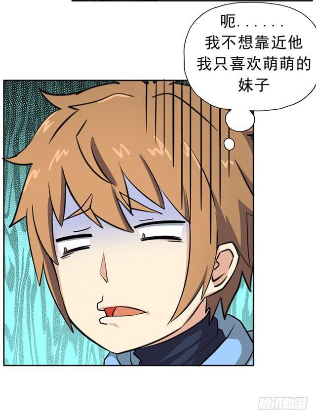 雏鹰组7