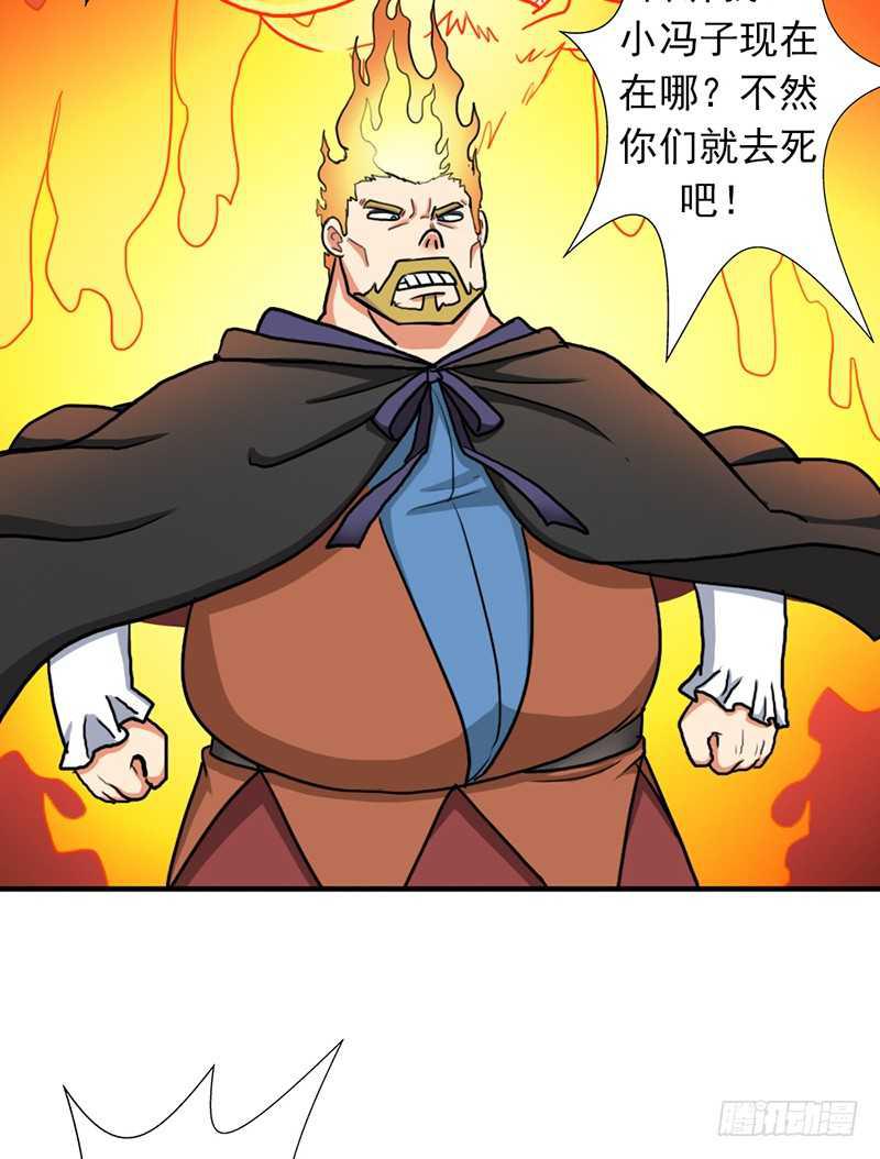 黑熊VS花衣47
