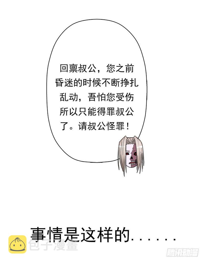 暗涌50