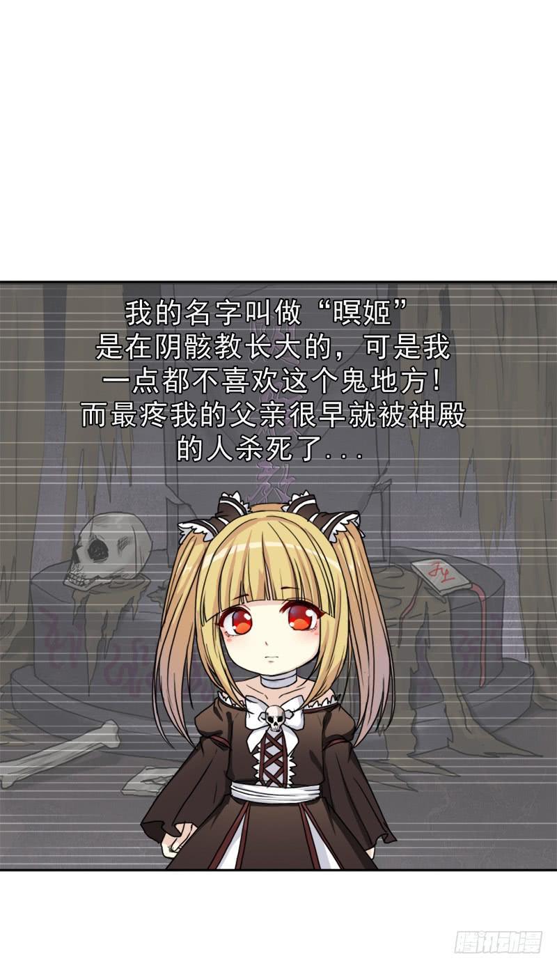 白骑士19