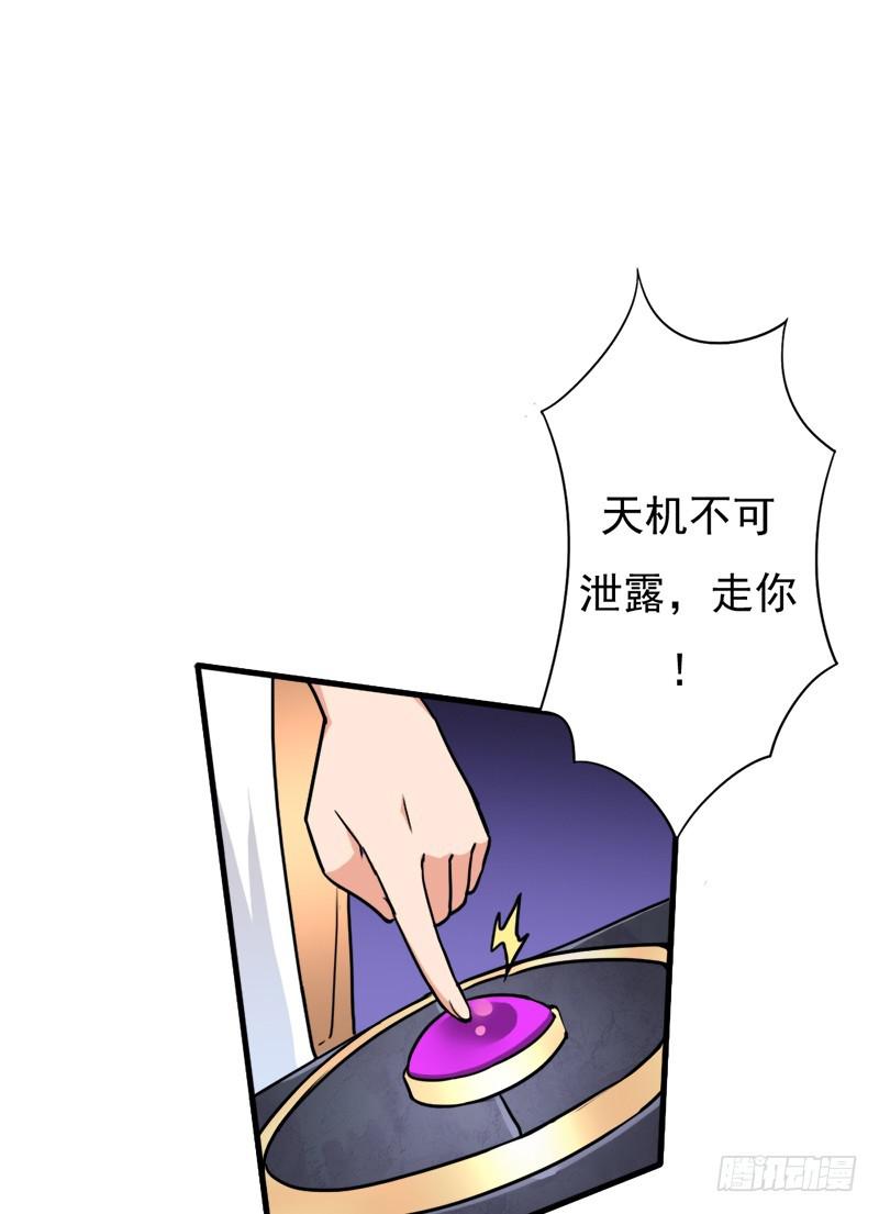 小黑的“遗蜕”59