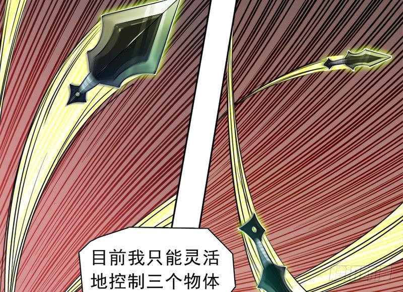 移动收割机21