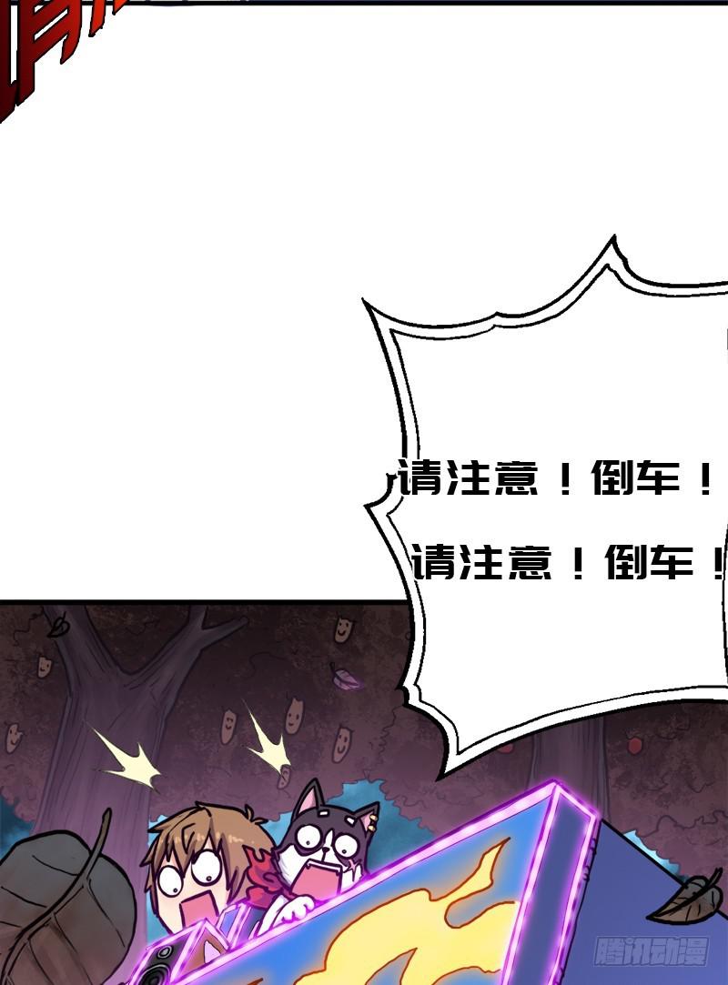 请注意！40